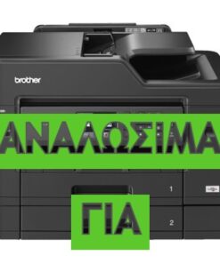 ΕΚΤΥΠΩΤΕΣ